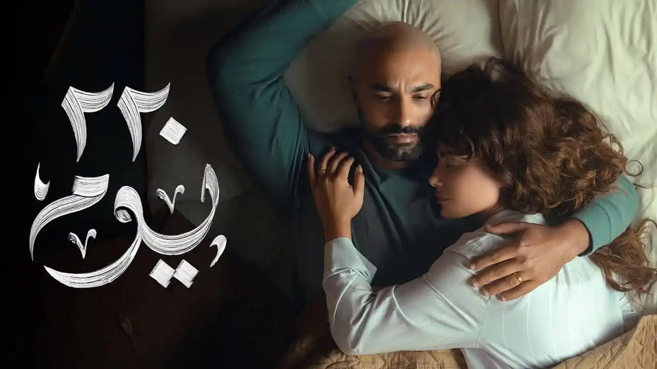 مسلسل 220 يوم الحلقة 9 التاسعة