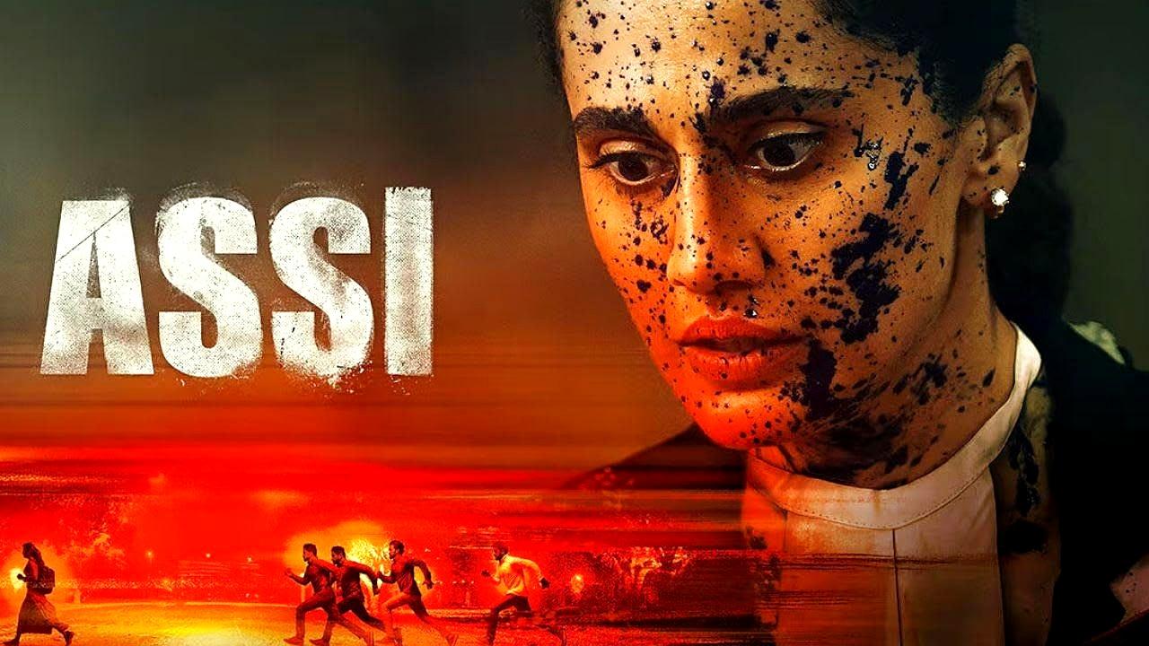 فيلم Assi 2026 مترجم